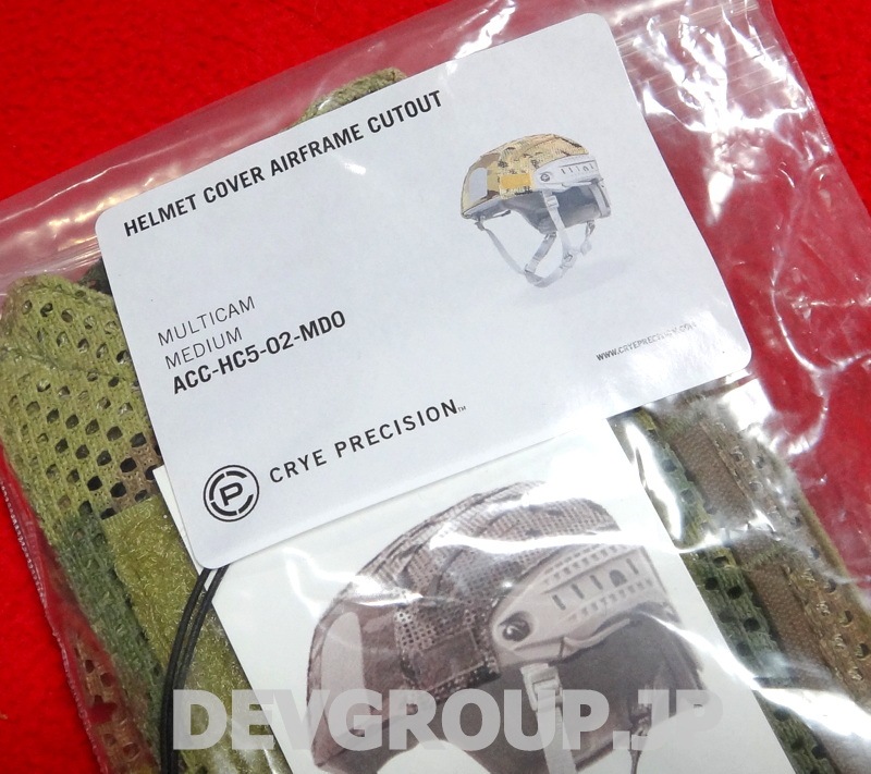 AIRFRAME HELMET COVER CO