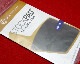 AIRFRAME CHOPS STOCKPAD