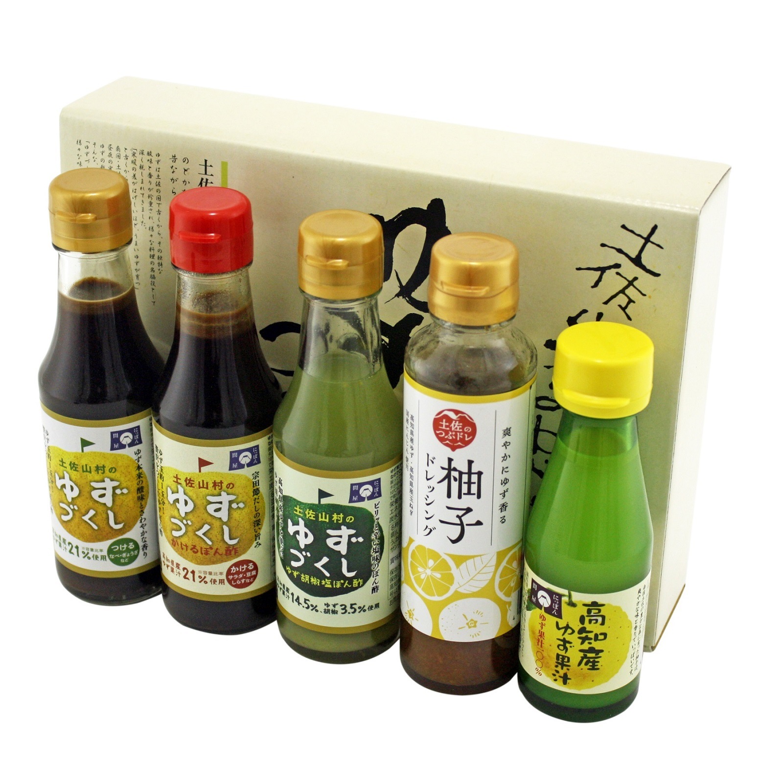 ゆずづくし150ml・かけるぽん酢150ml・ゆず胡椒塩ぽん酢160g・柚子ドレッシング140ml・ゆず果汁100mlセット