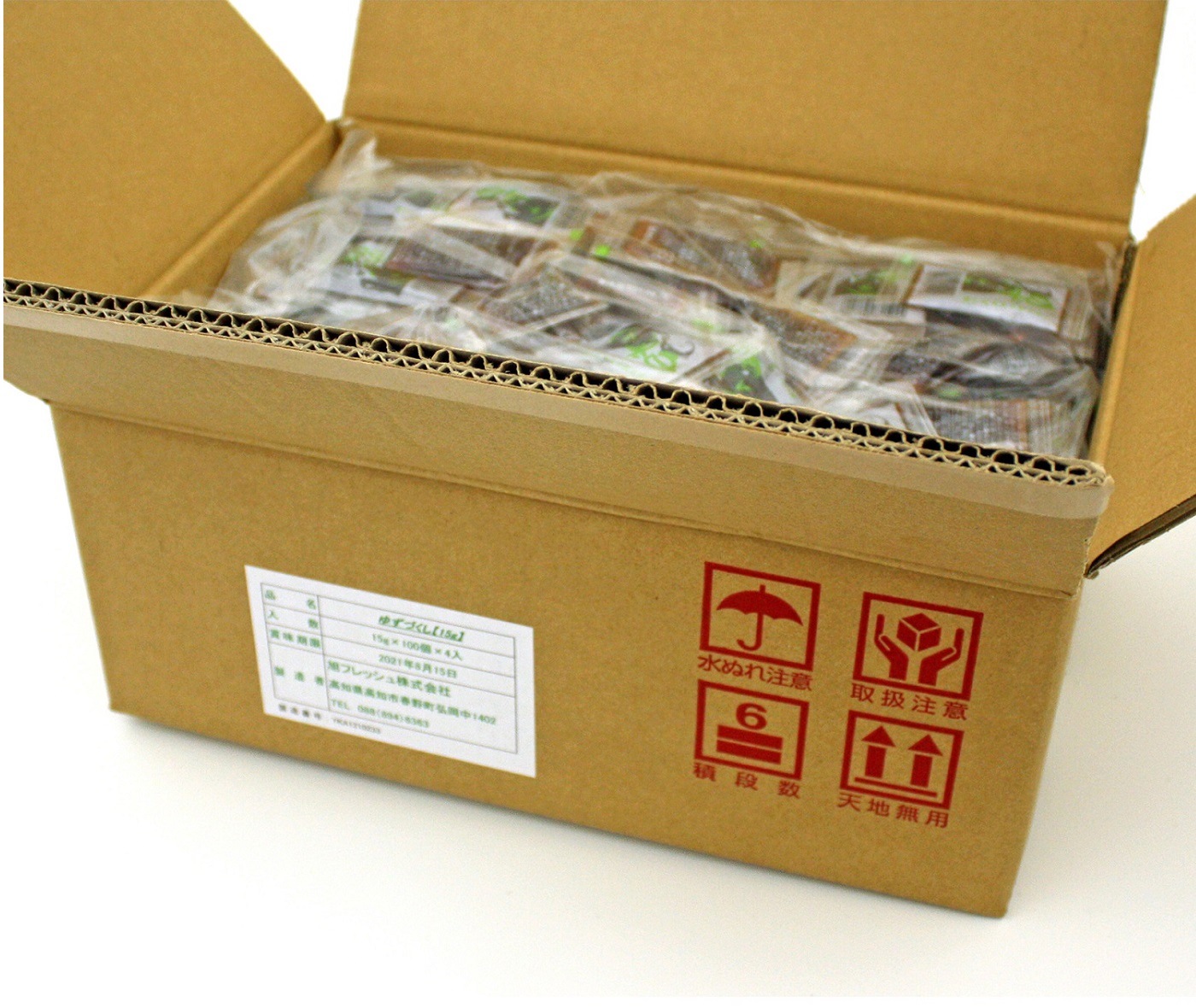 土佐山村のゆずぽん酢　ゆずづくし小袋15g(400袋入)