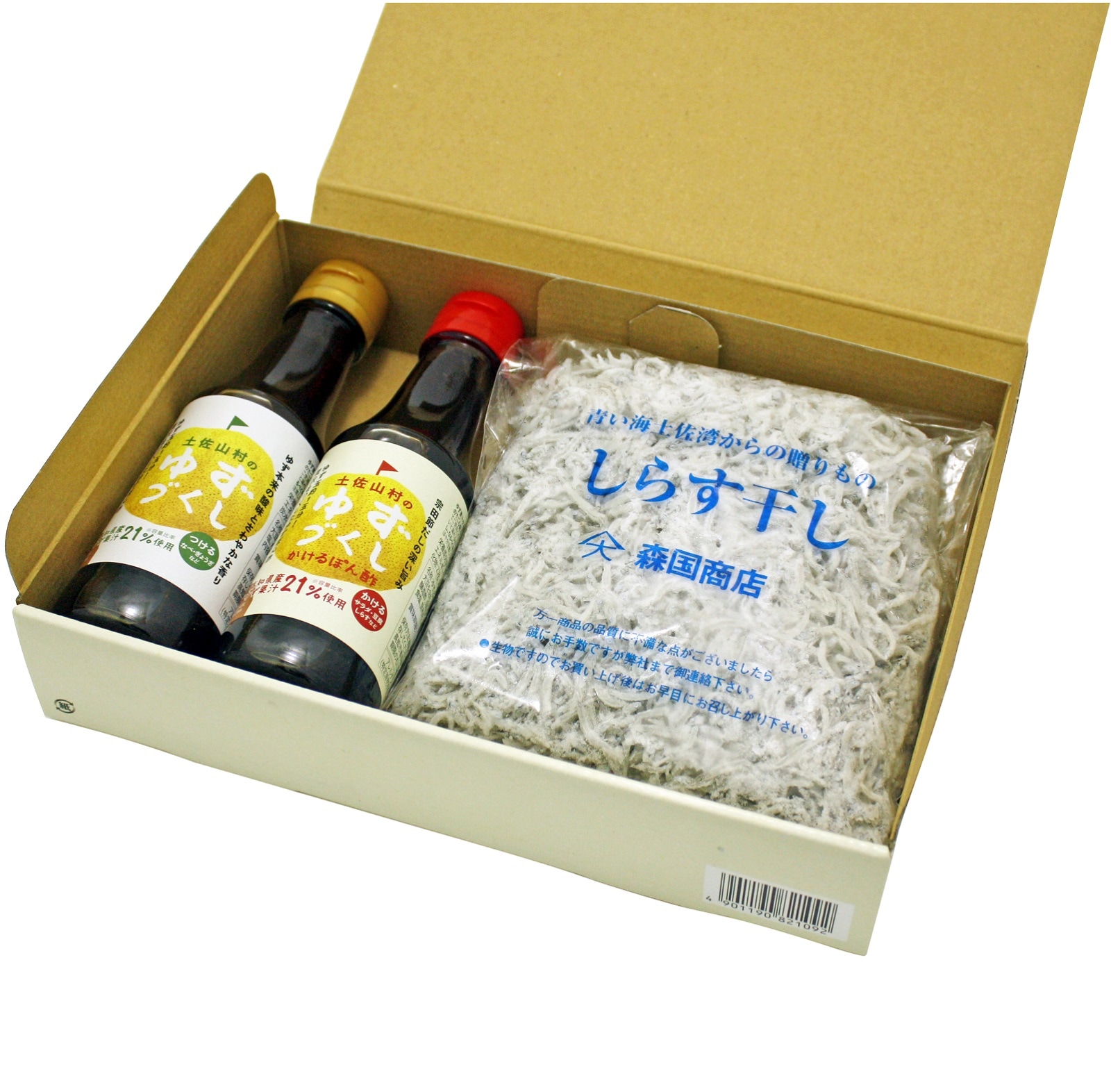 【冷凍】ゆずづくし150ml・ゆずづくしかけるぽん酢150ml・しらす干し250gギフト
