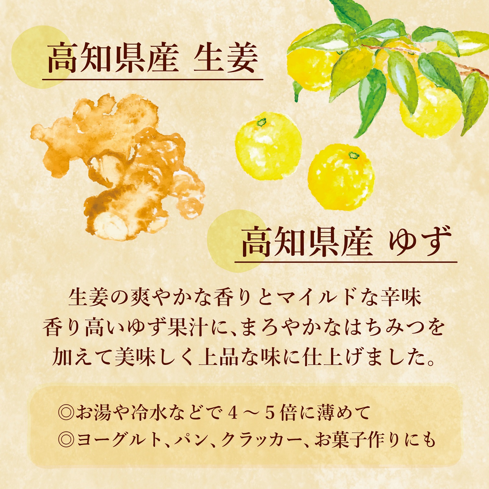 しょうが日和　しょうが茶425ｇ