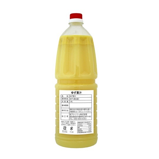 【冷蔵品】高知県産ゆず果汁1,800ml