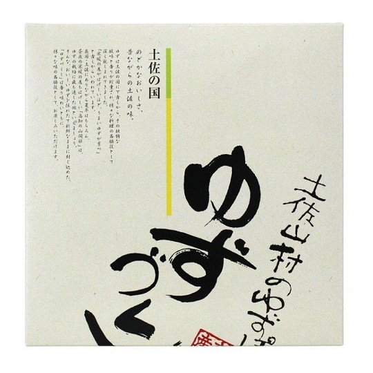 ゆずづくし500ml・ゆず茶430gセット(各2個)