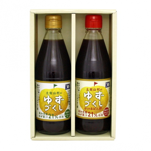 ゆずづくし・かけるぽん酢セット(各360ml)