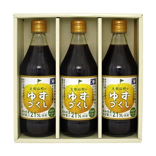 ゆずづくし3本セット(500ml×3本)