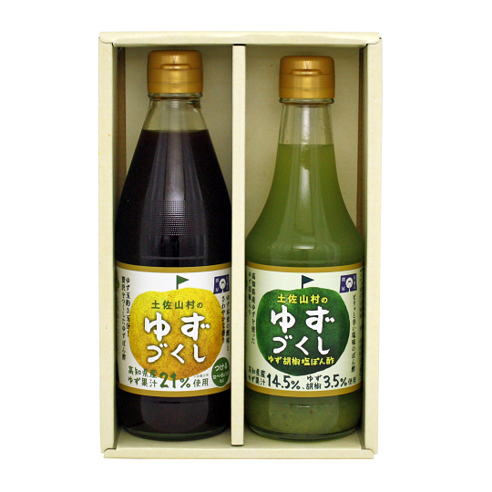 ゆずづくし360ml・ゆず胡椒塩ぽん酢335gセット