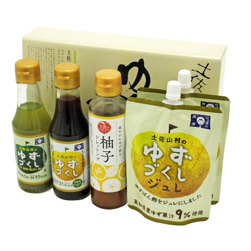 ゆずづくし150ml・ゆず胡椒塩ぽん酢160g・柚子ドレッシング140ml・ゆずづくしジュレ155g×2セット