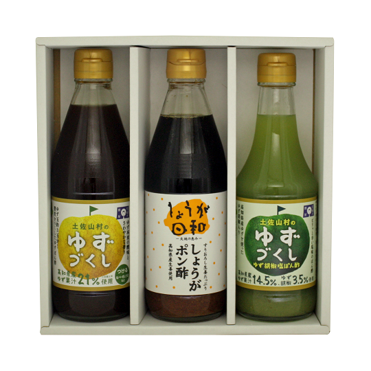 ゆずづくし360ml・しょうがポン酢360ml・ゆず胡椒塩ぽん酢335gセット