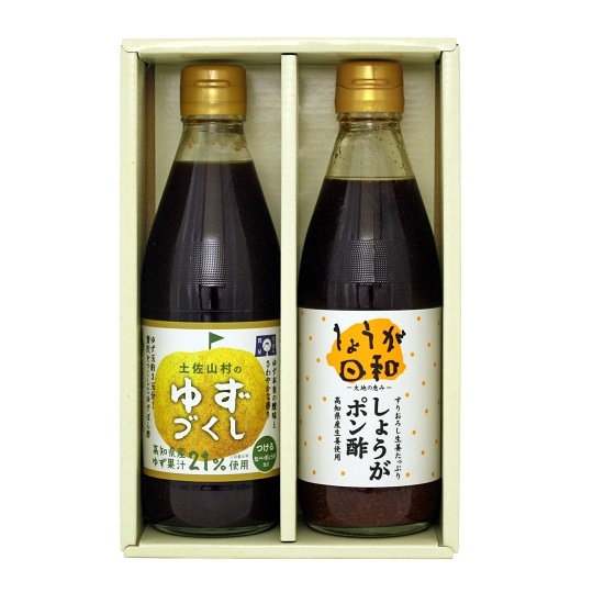ゆずづくし360ml・しょうがポン酢360mlセット