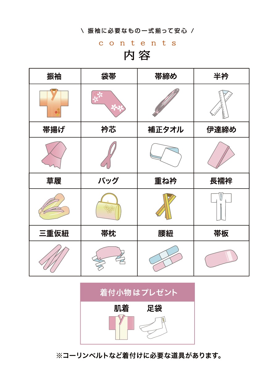 レトロな幾何学模様