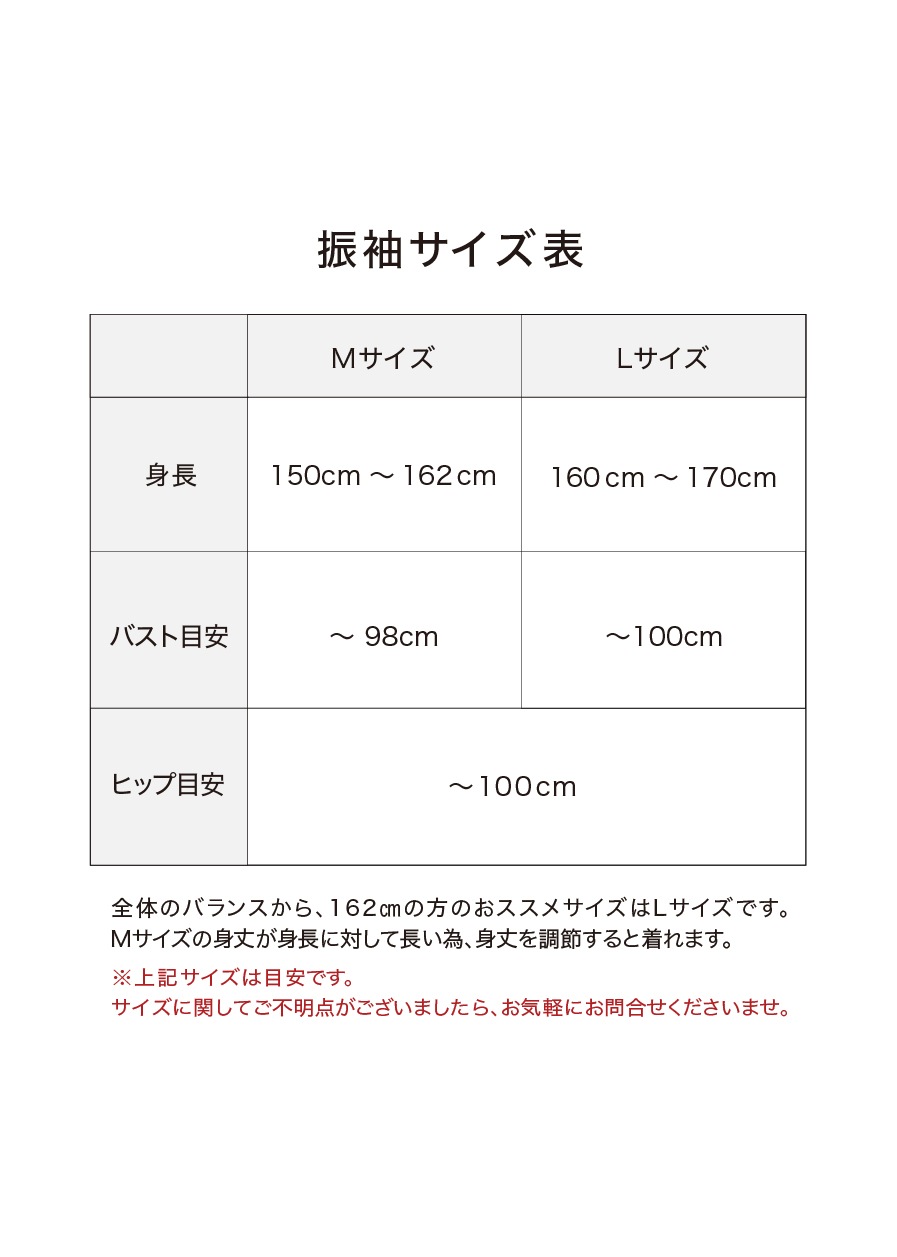 シックな赤とベージュがおしゃれなバイカラー