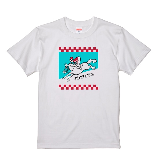 オジュウチョウサン　Ｔシャツ　2019-1