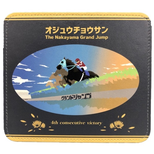 オジュウチョウサン 中山GJ4連覇記念マウスパッド