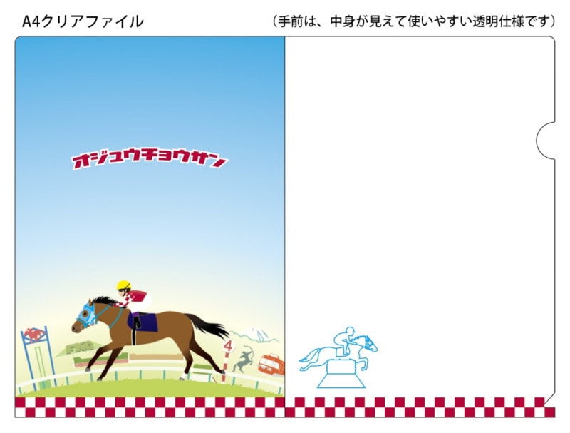 �����奦���祦����A4���ꥢ�ե����롡��