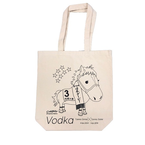 �����å���CutiePony���ȡ��ȥХå�