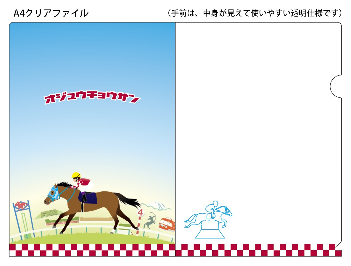 �����奦���祦����A4���ꥢ�ե����롡��