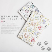 浅草文庫 スマートフォン ケース 猫柄 スマホケース
