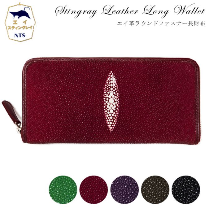 エキゾチックレザー 長財布 黒赤 ディアブロ DIABLO 長財布 メンズ ブランド ラウンドファスナー 財布