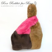 レッキスラビット ファー トートバッグ パッチワーク