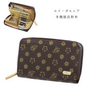 ルイ・ガルシア 多機能 長財布 ラウンドファスナー ルイガルシア LOUIS GARCIA