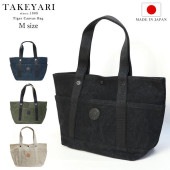 TAKEYARI タケヤリ 倉敷帆布 トートバッグ キャンバス Mサイズ 日本製 タイガー帆布