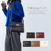 レザー 2way ショルダーバッグ クラッチバッグ レディース 送料無料