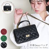 本革 ミニバッグ キルティング レザー シープ 羊革 グリーン ブラック レッド ポシェット 送料無料 レディース