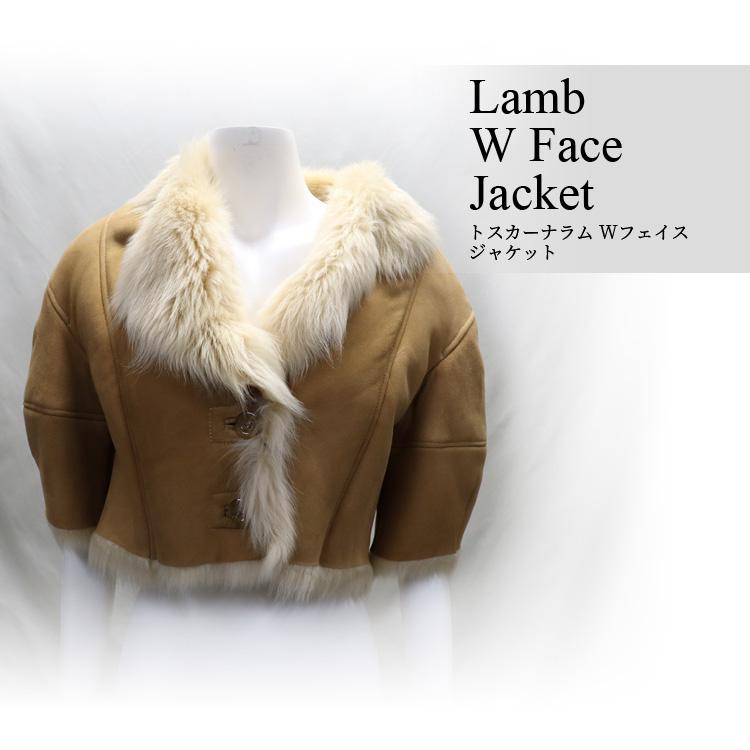 トスカーナラム*ジャケット