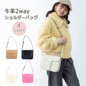 レザー 2way ショルダーバッグ ミニバッグ 本革 コンパクト シンプル 無地 オシャレ 牛革 鞄 ベルトデザイン 送料無料