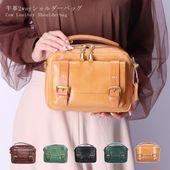 レザー 2way ショルダーバッグ サッチェルバッグ 本革 バッグ シンプル 無地 オシャレ 送料無料