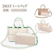 牛革 本革 2WAY トートバッグ ショルダーバッグ メッシュ 網目 BAG 手提げ 斜め掛け バッグインバッグ ポーチ付き レディース 