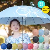 mabu 雨傘 日傘 晴雨兼用 ベーシックジャンプ16<br>お花 ジャンプ傘 晴雨兼用傘 傘 長傘 UVカット率90％ 