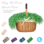 【セール】 バッグ カバー 大 ラム ファー 飾り パーツ チベットラム ※カバーのみ商品です※ lmu033,lmu021