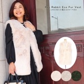 【 ボリューム ラビット風 エコファー ベスト 】<br>パーソナルスタイリスト コラボ ロング ジレ