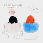 このモコ感、ずっとさわっていたい！<br>ミニバッグ エコファー フェイクファー 2WAY トートバッグ レディース ギフト プレゼント