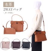 【通販特別価格】大人のための、上質シンプルバッグ。<br>牛革 ハンドバッグ 2WAYバッグ ショルダーバッグ ブラック アーモンド ダークブラウン レディース ギフト プレゼント
