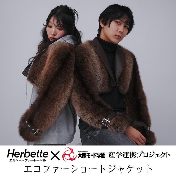 特設ページ,エルベートの秋冬新作・人気アイテム,秋冬新作・再入荷商品