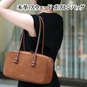 muva. カウレザー スエード ハンドバッグ ボストンバッグ ショルダーバッグ MU-188-2