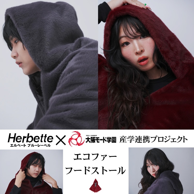 ケープ・ポンチョ・マント | エルベート ブルーレーベル