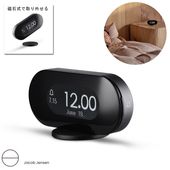 【正規品】 ヤコブ・イェンセン 置き時計 アラームクロック 壁掛け デジタル スヌーズ JJ34195 Jacob Jensen Alarm clock Black テーブルスタンド