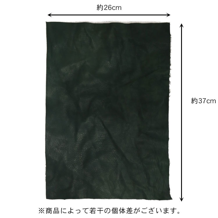 革ハギレタグ(型抜き 2×5センチ )180枚