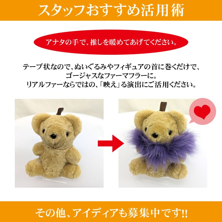 フェイクファー　ふわふわ　厚手　冬　手芸用　はぎれ　ハンドメイド用　手作り 紫色 1枚 レッキスラビット ファー はぎれ ハギレ 端切れ リアルファー