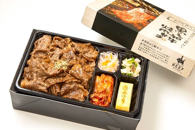 A4・A5ランク黒毛和牛ブリスケ弁当