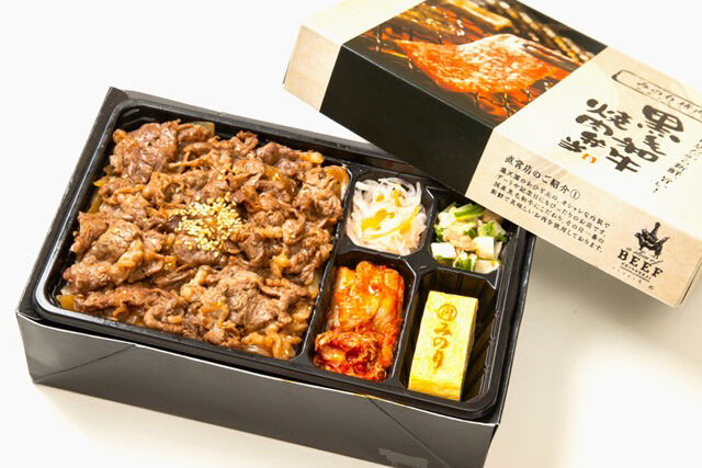 A4・5ランク黒毛和牛切り落とし弁当