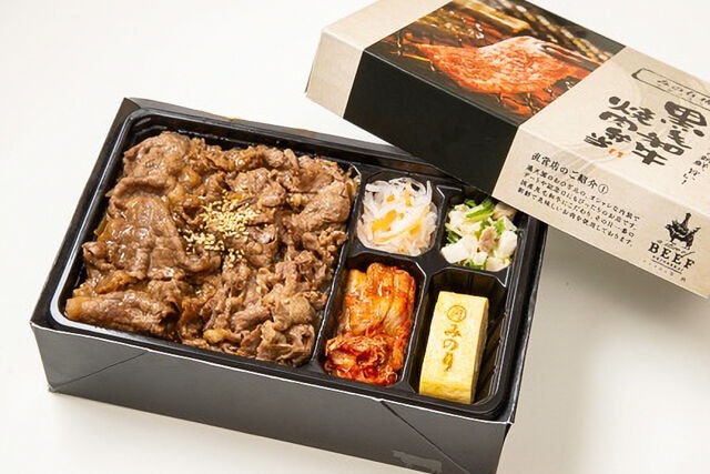 A4・5ランク黒毛和牛ブリスケ＆切り落とし弁当