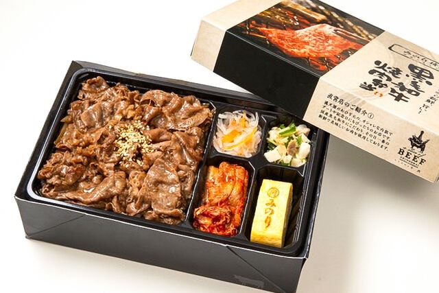 A4・5ランク黒毛和牛特上ロース弁当