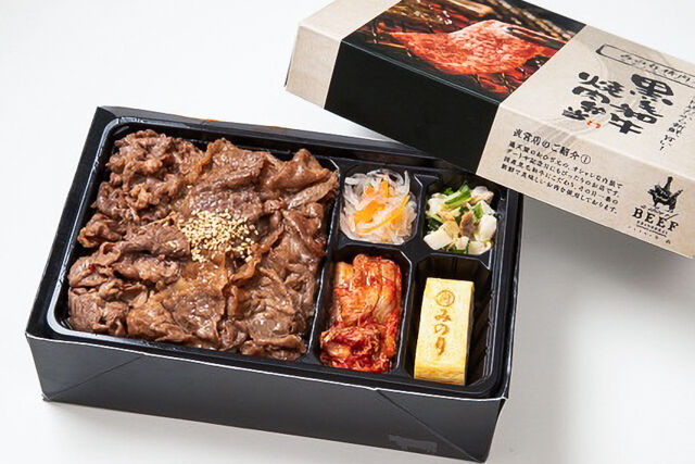 A4・5ランク黒毛和牛3種盛り弁当