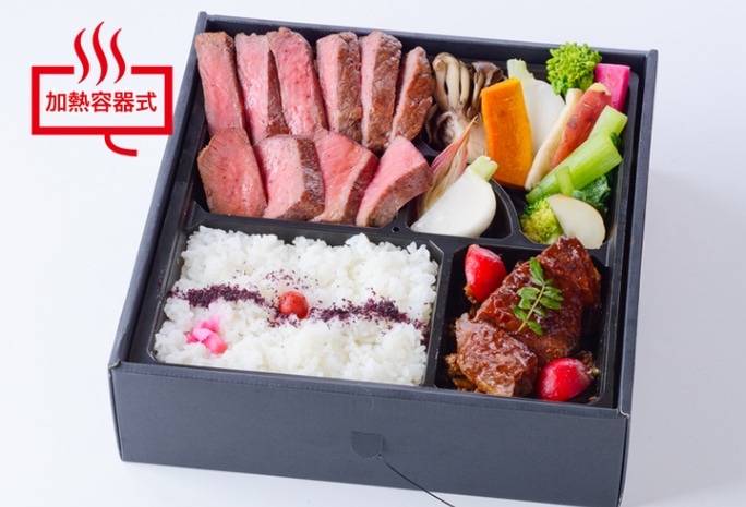 八傳 近江牛 祝い御膳（蒸温）