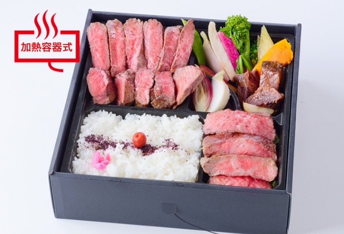 八傳 近江牛 極み御膳（蒸温）